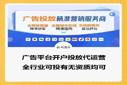 竞价推广代运营：成功案例解析